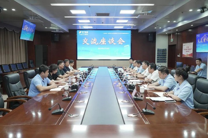 中國煤炭工業協會領導到濟寧能源集團調研指導