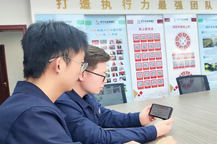 金橋煤礦活用“小積分”激發安全意識大提升