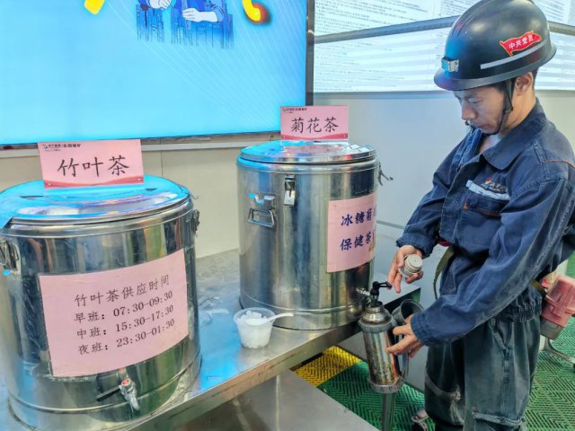 花園煤礦清涼茶吧開張營業啦