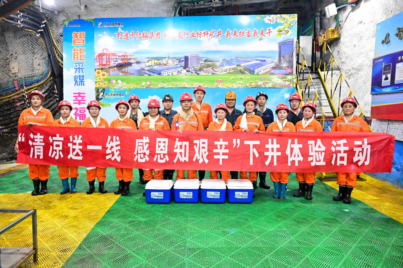 1719367571884087.jpg 微信圖片_20240626100606.jpg