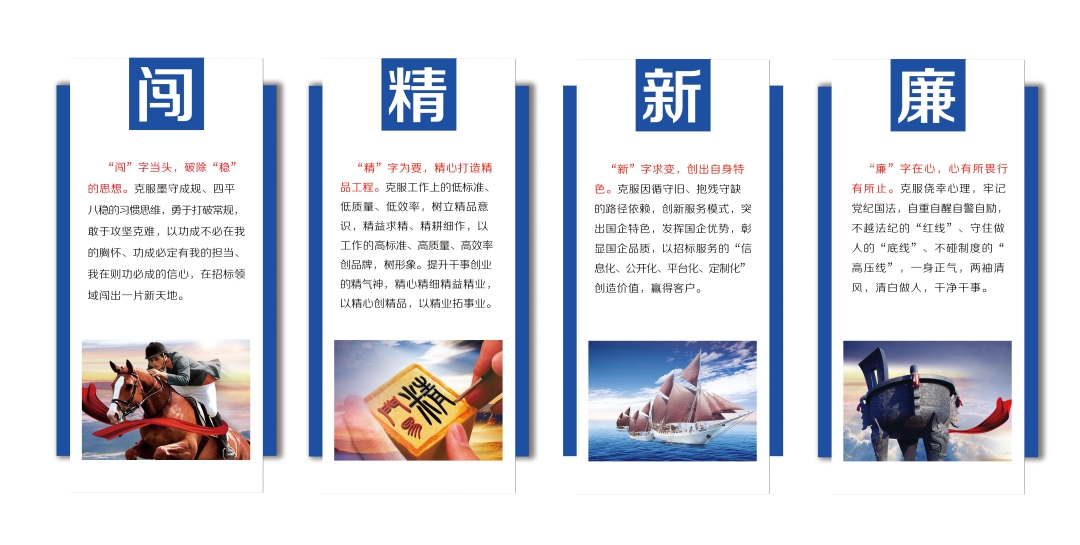 黨建品牌_副本.jpg