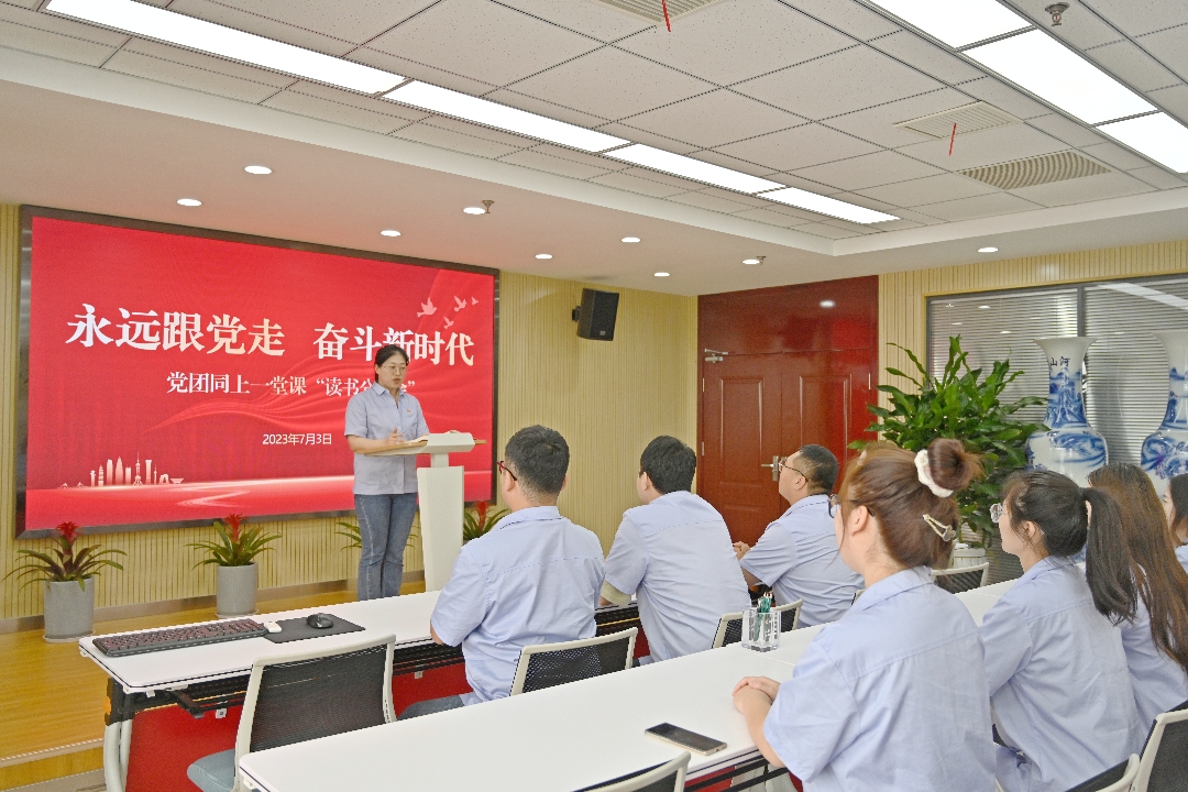 黨團同上一堂課有“讀書分享會”黨員仲欣在分享讀書心得（時間：2023年7月3日 地點：正則招標1112室 拍攝人：靳溢欣） - 網站.jpg