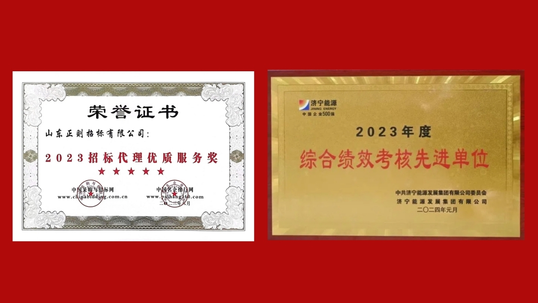 榮譽合成_網站.jpg