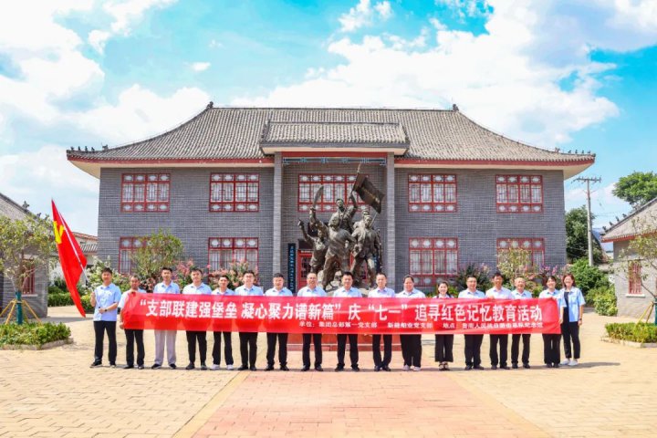 濟寧能源集團總部第一黨支部與新能船業黨支部開展黨建聯建主題教育活動