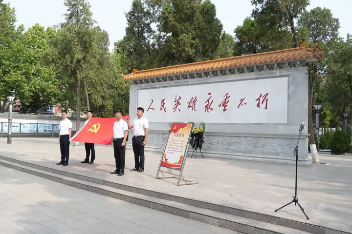 濟寧能源集團黨委組織開展新發展黨員入黨宣誓活動