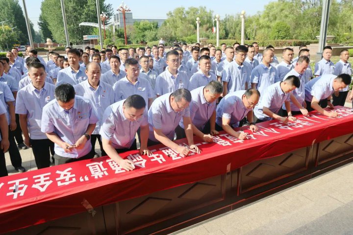 陽城煤礦“安全生產月”系列活動見行見效