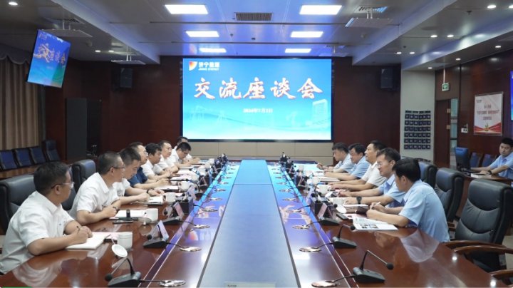 中煤科工集團上海有限公司客人到訪濟寧能源集團座談交流