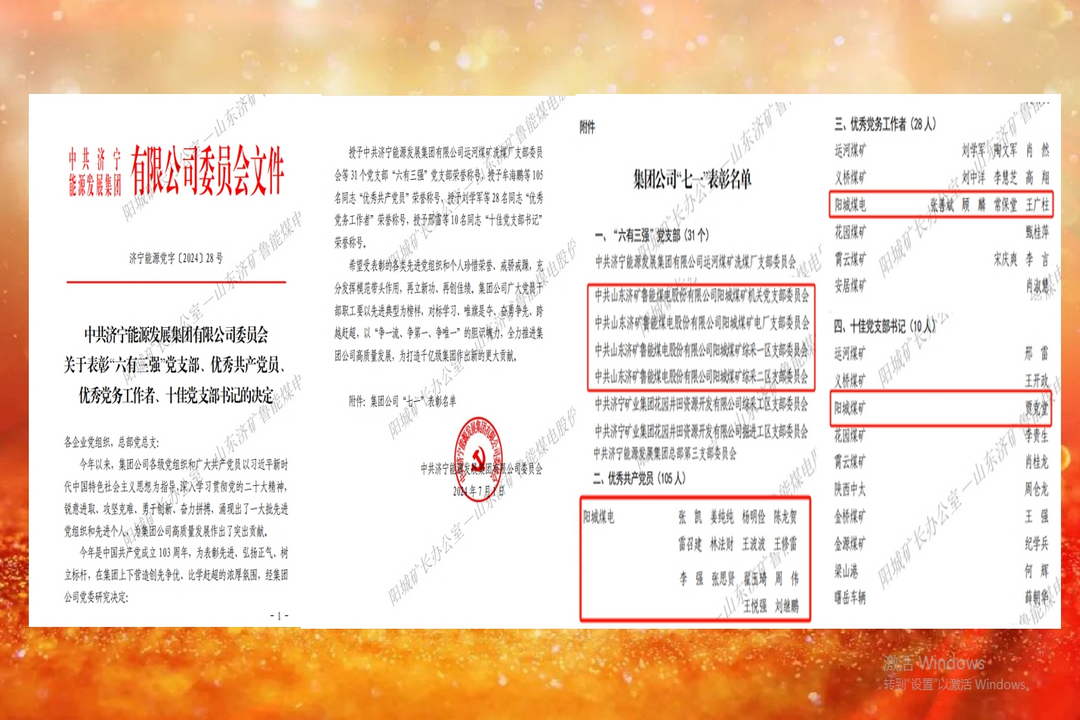 微信截圖_20240703143555.png