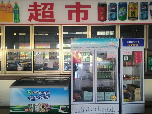 花園煤礦走近職工聽民意，協同高效解民憂