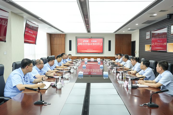 濟寧能源集團與濟寧銀行簽訂戰略合作協議