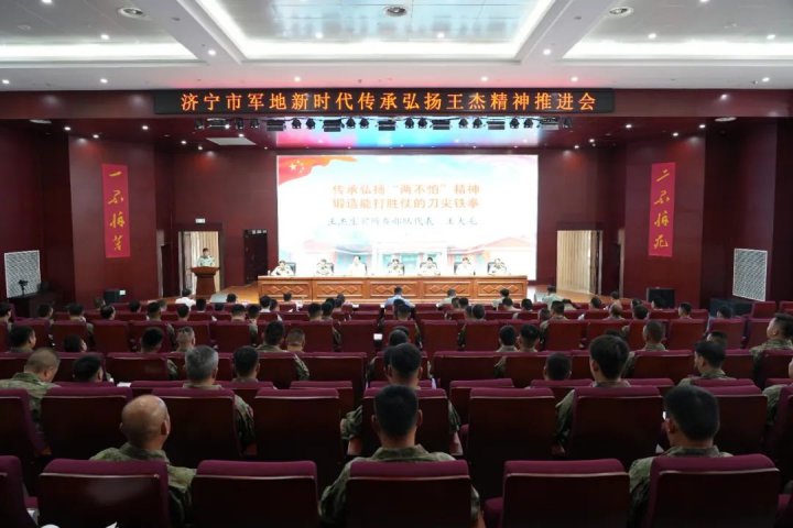 濟寧能源集團一區隊、一職工榮獲新時代傳承王杰精神榮譽稱號