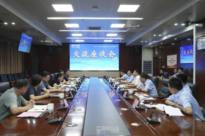 深化地企多領域合作！濟寧高新區領導到訪濟寧能源集團座談交流