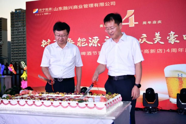 融興商業舉行精釀啤酒節暨美豪酒店（濟寧高新店）四周年店慶
