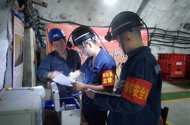 競相發力！濟寧能源集團工會夏季“三查三防”安全生產競賽如火如荼