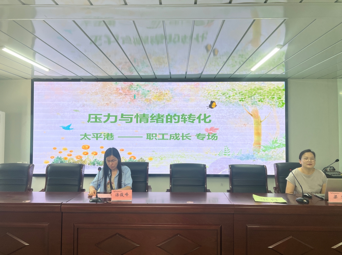 微信截圖_20240728095911.png