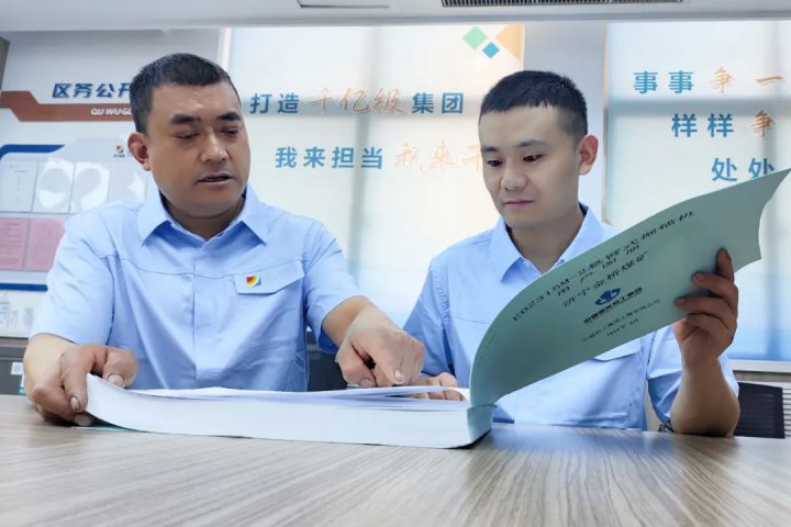 金橋煤礦“師帶徒”培養模式點亮技能傳承之路