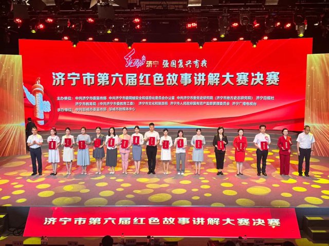 “紅動濟寧”！濟寧能源集團職工獲評“金牌講解員”稱號