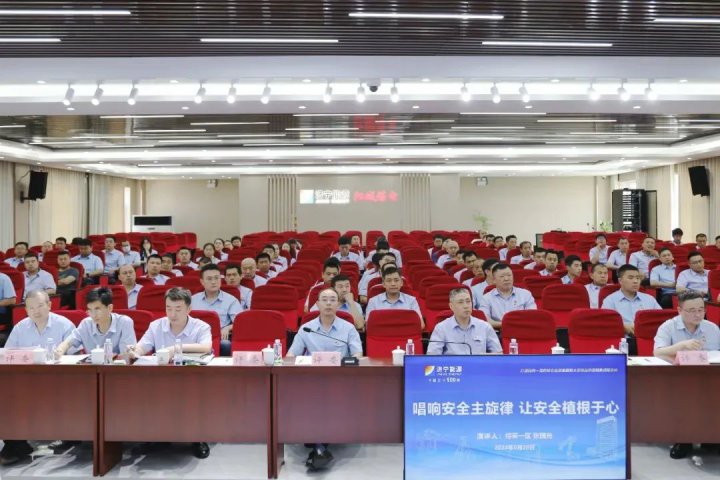 陽城煤電”六好+星級“班組建設體系助推企業高質量發展