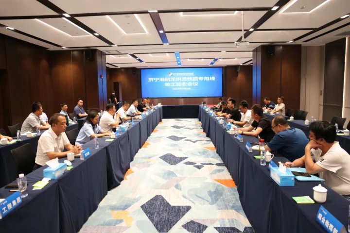 龍拱港鐵路專用線順利通過竣工驗收