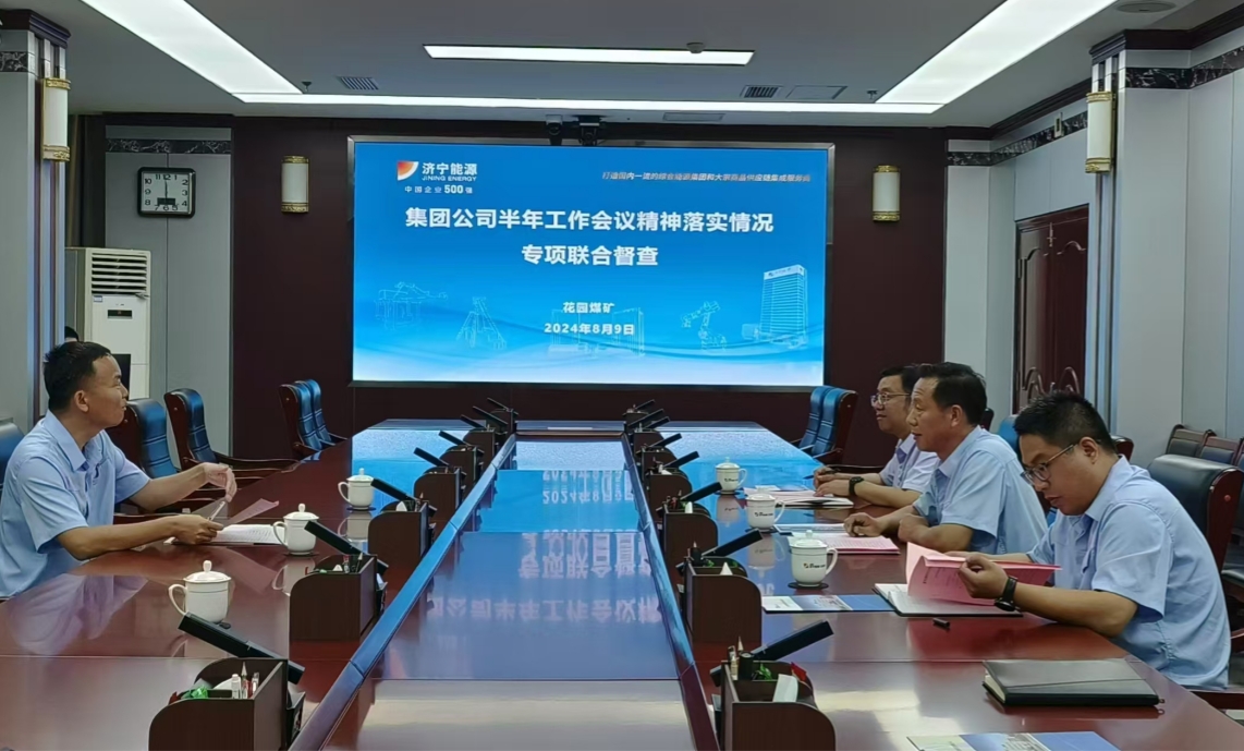 微信圖片_20240811105554_副本.jpg