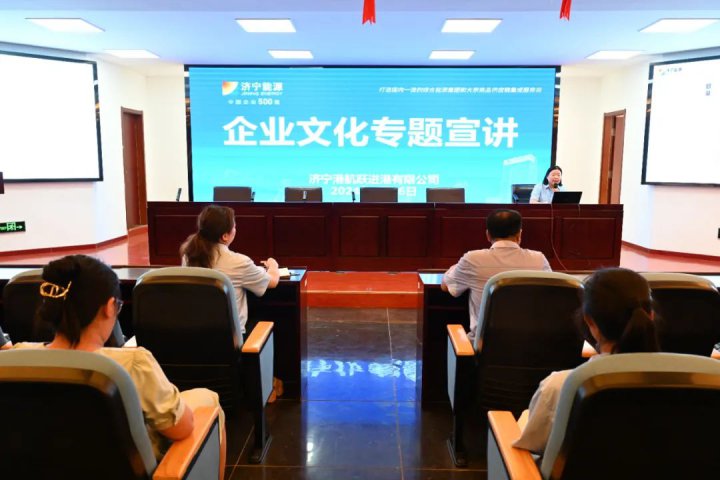 濟寧能源集團打造實用型企業內訓新模式