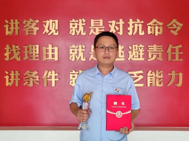 “煤海”揚帆，匠心筑夢的“技能大師”