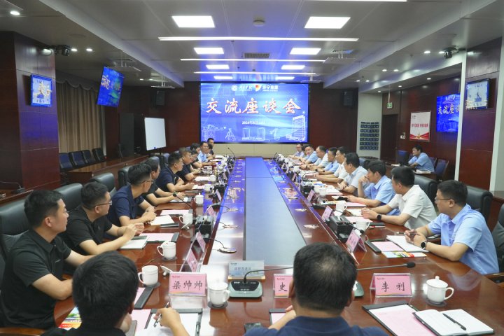濟寧能源集團與濟寧學院召開交流座談會