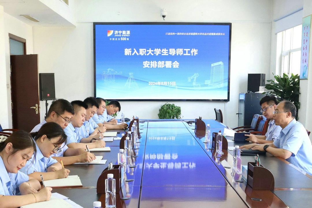 微信圖片_20240815155138_副本_副本_副本.jpg