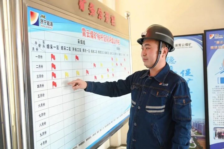 狠抓“三類人”管理，霄云煤礦構建基層安全管理新格局