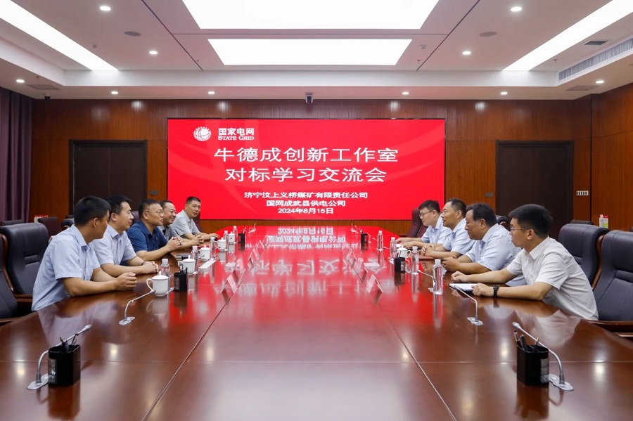 微信圖片_20240819135943.jpg