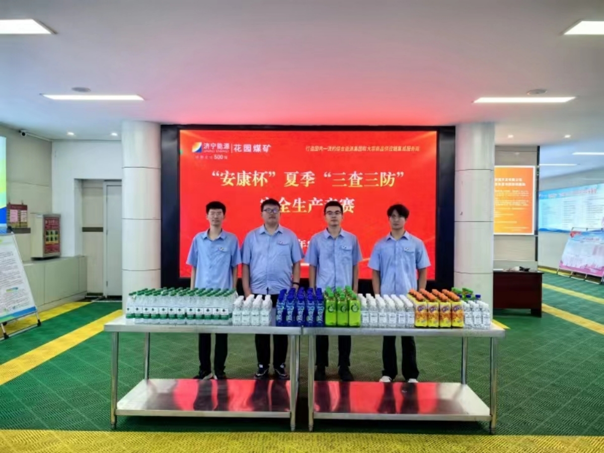 筑牢安全防線，開展“三查三防”_副本.jpg