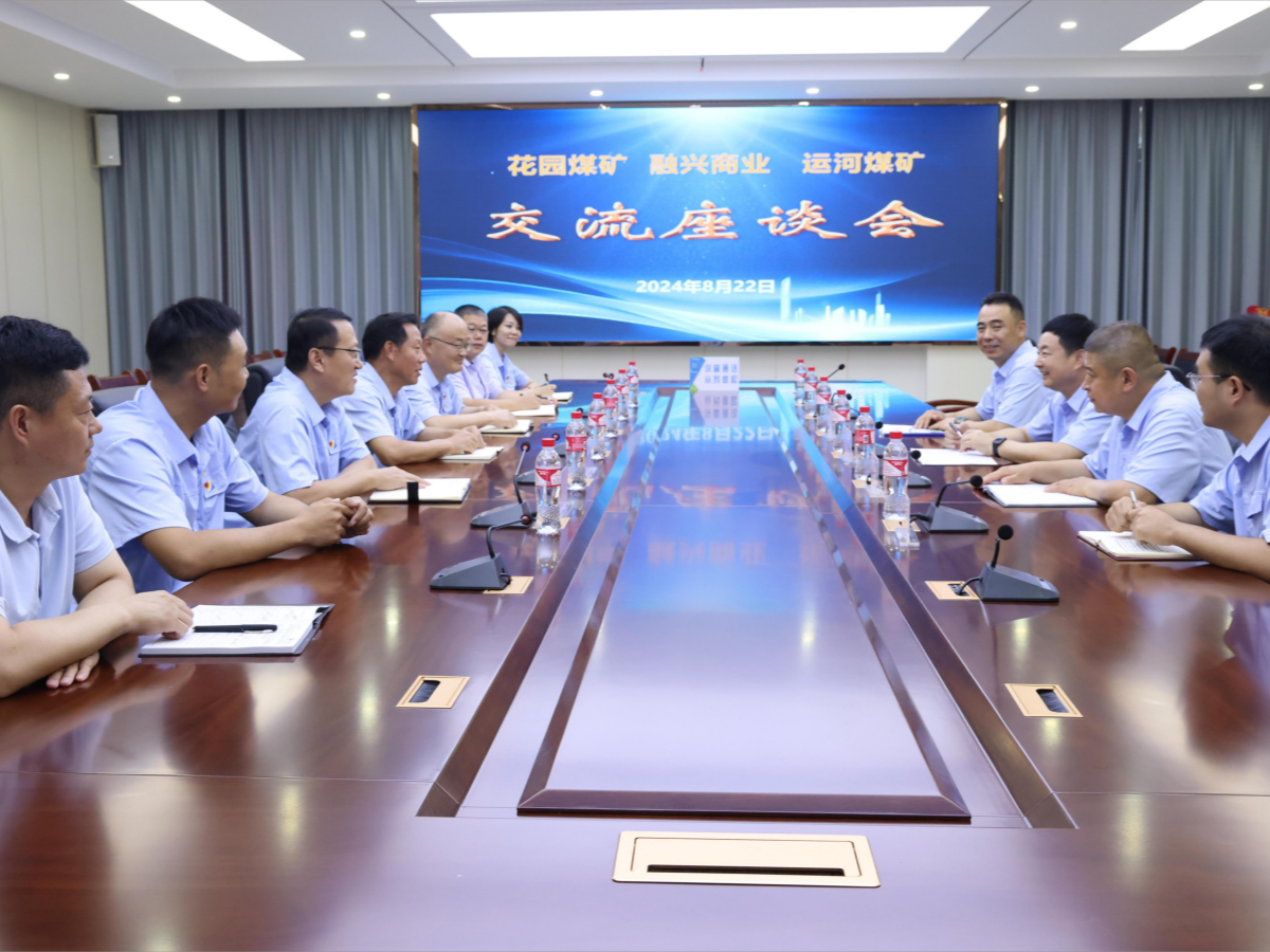 運河對標學習_副本.png