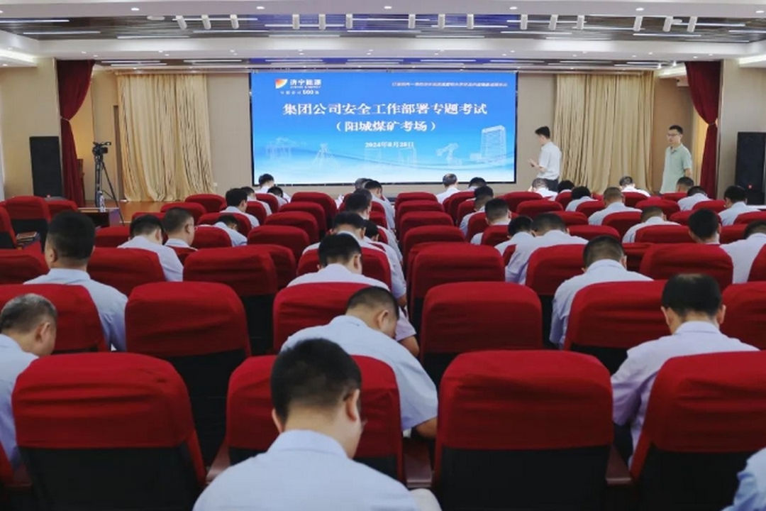 微信截圖_20240829143554_副本.png