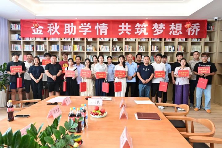 100.7萬元！濟寧能源集團為職工子女發放“金秋助學”獎學金