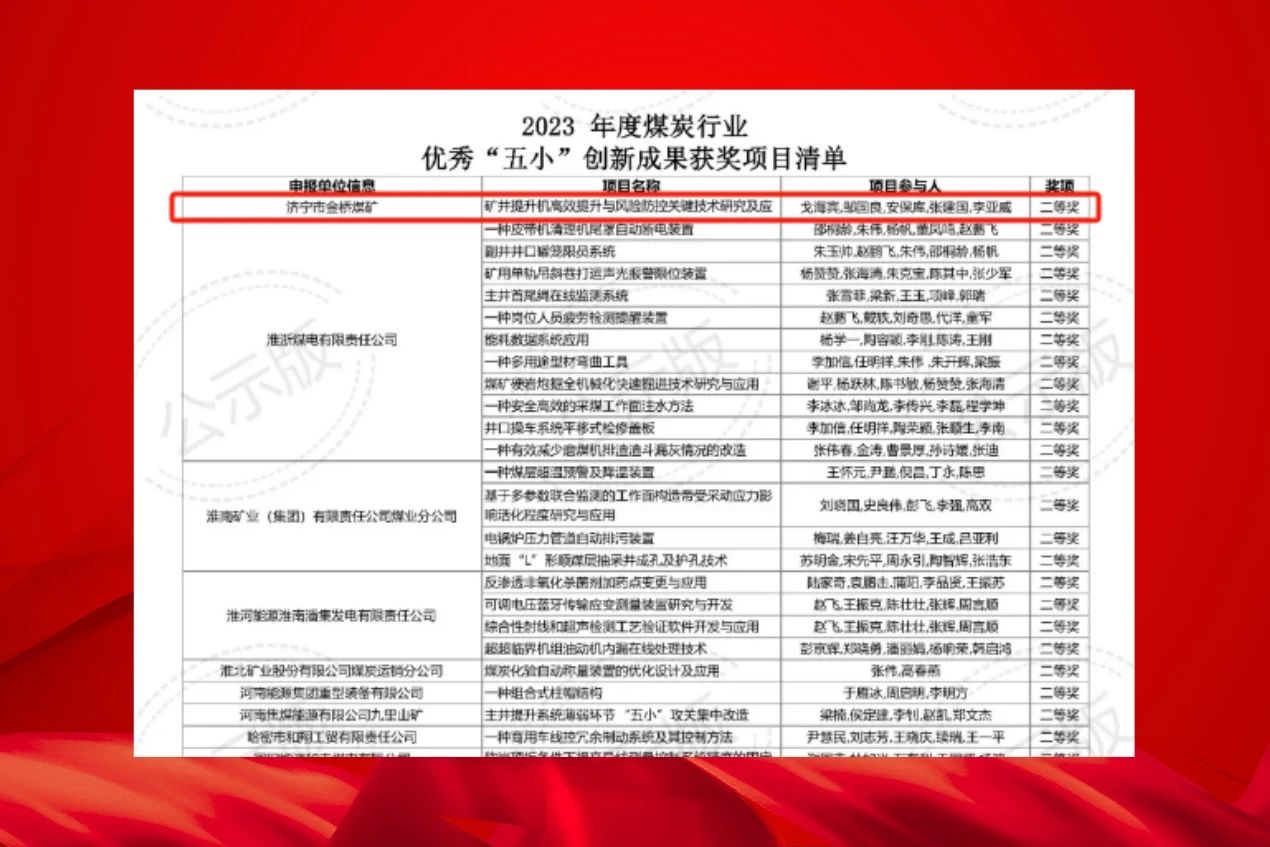 微信圖片_20240830112906.jpg