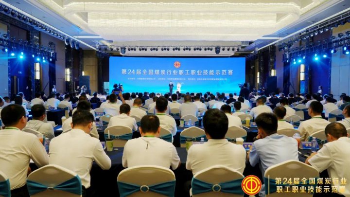 濟寧能源集團職工在全國職工職業技能競賽中獲佳績