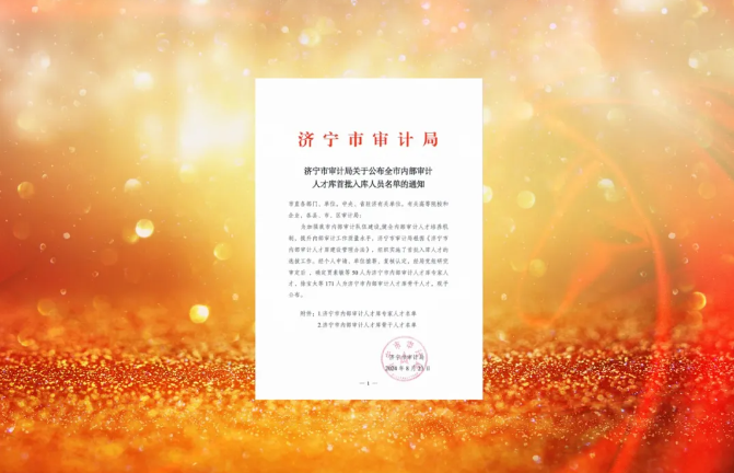 微信圖片_20240902140906.png