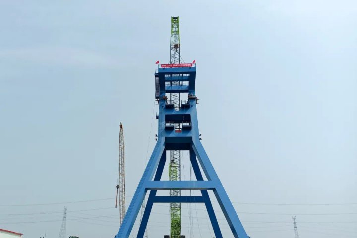 金橋煤礦安全技術改造項目副井永久井架組裝起立完成