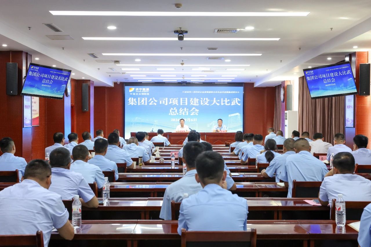 微信圖片_20240908083919.jpg