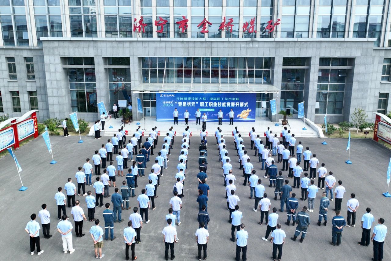 微信圖片_20240909150354.jpg