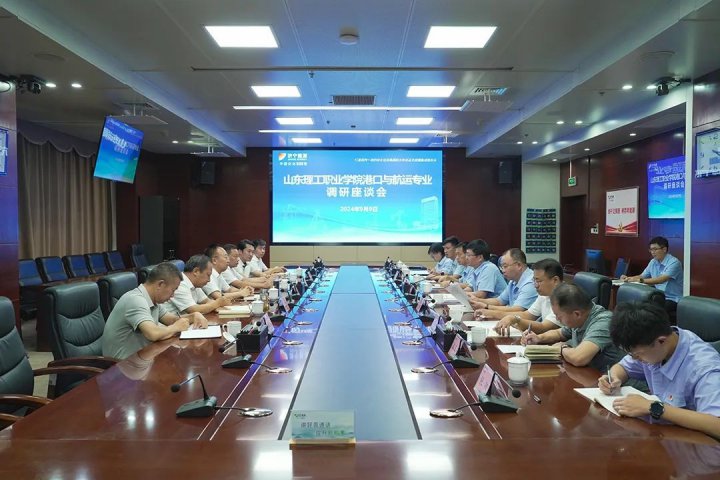 山東理工職業學院到濟寧能源集團座談交流