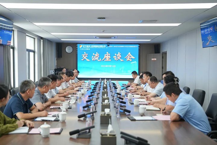 濟寧職業技術學院到濟寧能源集團調研交流
