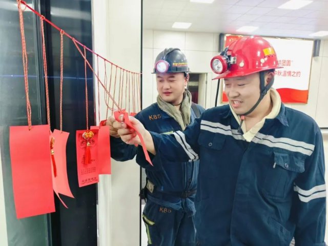 儀式感拉滿，濟寧能源集團這樣過中秋