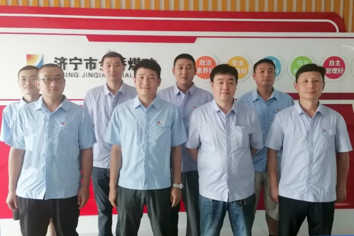 金橋煤礦“穿山甲2.0”：在傳承中創新，在挑戰中輝煌