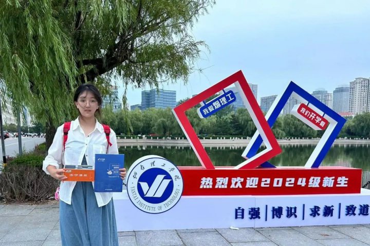 濟寧能源集團創新開展 “金秋助學?橙色包裹”行動
