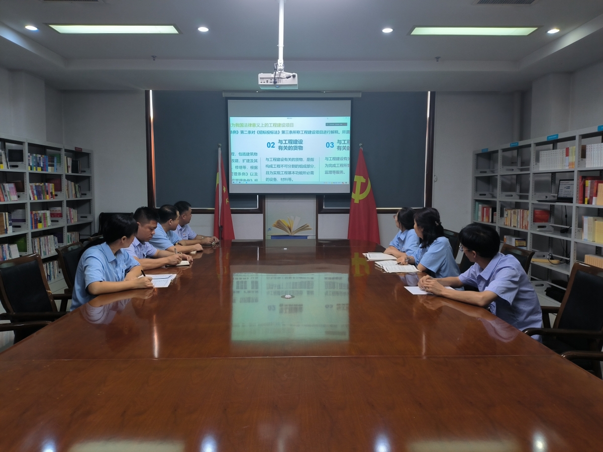 國有企業合同招投標管理規范_副本.jpg