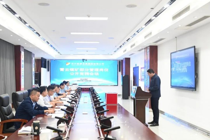 霄云煤礦多舉措推進“人力資源工作”再上新臺階