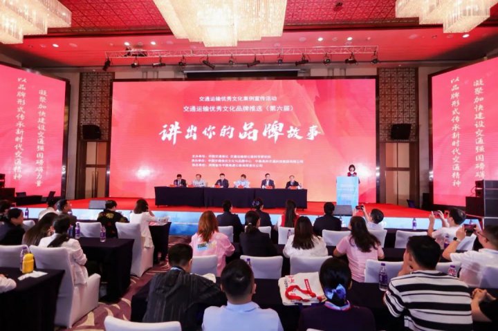“融達四方”品牌亮相“講出你的品牌故事”活動暨文化品牌創建成果展