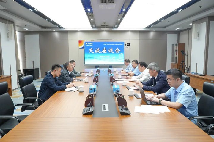 魯能新能源公司到濟寧能源集團座談交流
