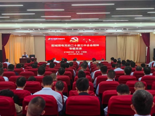 文明實踐月丨陽城煤電掀起文明志愿服務熱潮